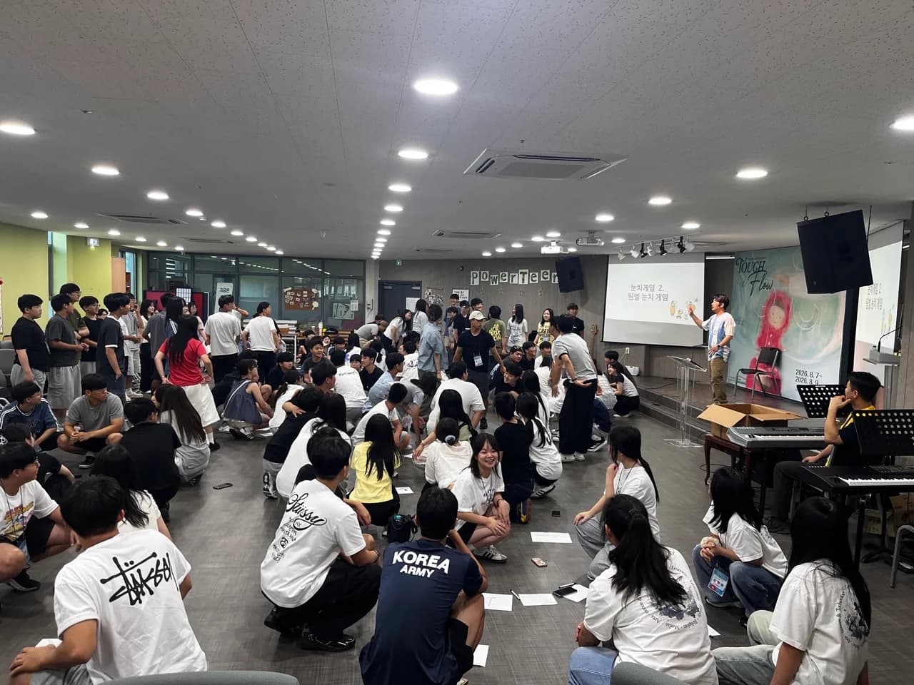 2026 청소년부 여름수련회 사진 2