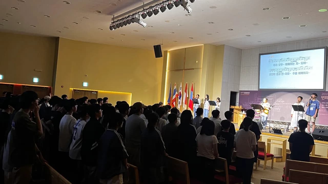 2026 청소년부 여름수련회 사진 3