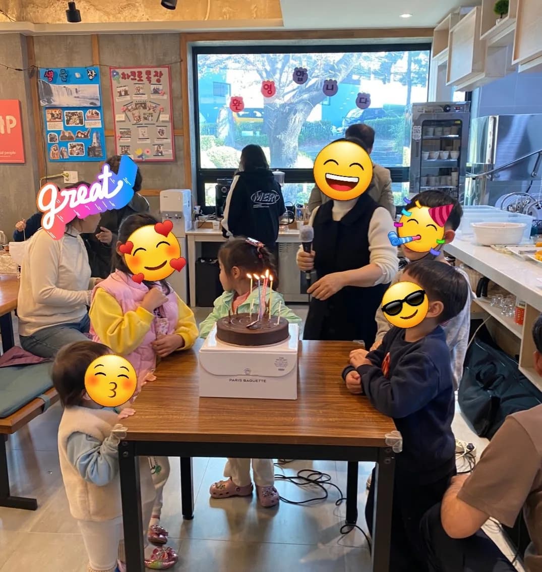 생일축하 및 점토수업 사진 1