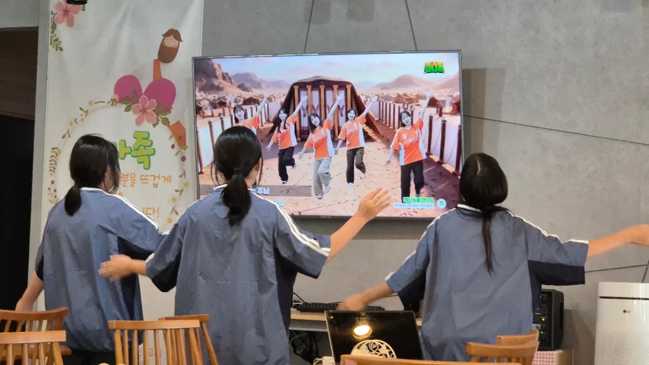 2026 초등부 여름성경학교 사진 6