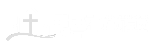 행복한제자교회